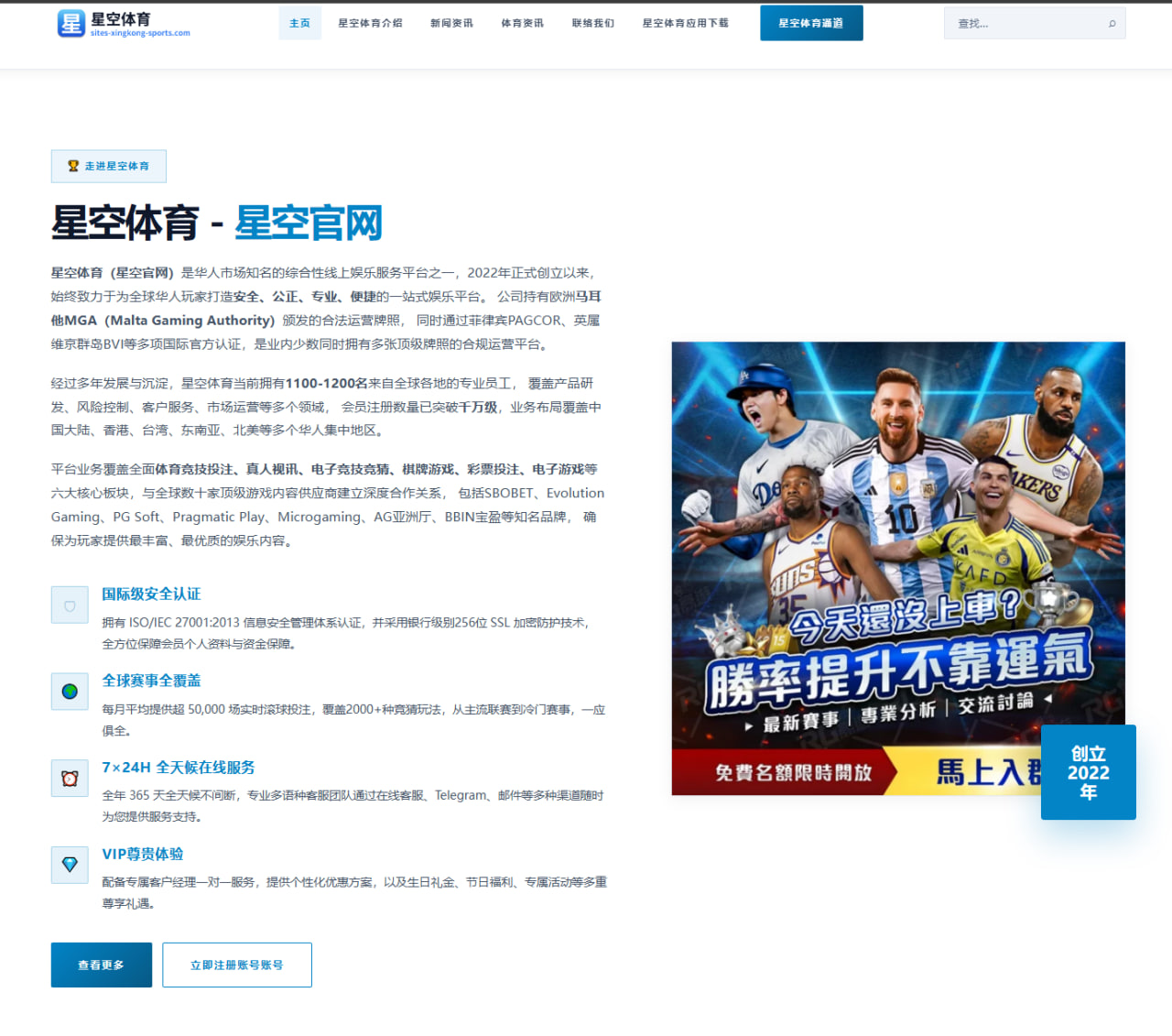 现役后卫盖帽榜解析：哈登怀特霍勒迪领衔 威少欧文同样上榜